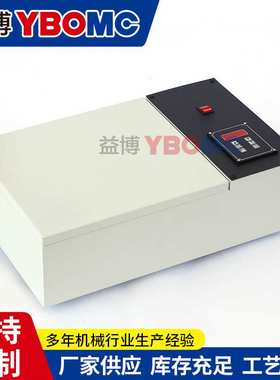 益博平板轴承加热器YBPIEN-1.5PT/1.8PT适合多个微型轴承加热板