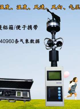 便携式三杯风速表，ZCF-5便携式风向风速仪，FYF-1轻便三杯风速仪