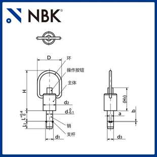 全不锈钢销塑料按钮 NBK PBPLS NI环型锁销 固定销快速 内置弹簧