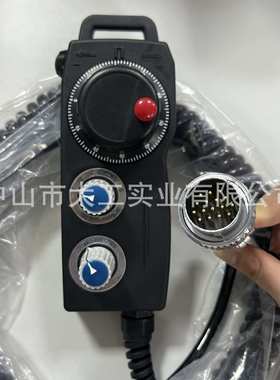 远瞻电子手轮协鸿机专用EHDE-CABS/CDBS/CDBL -IM-C16手持单元