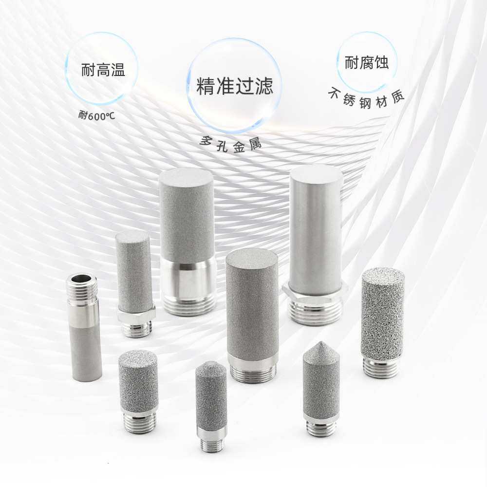 恒歌 M12*0.75温湿度传感器外壳耐高温工业温湿度探头保护罩