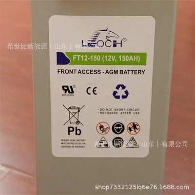 理士蓄电池12V3OPZV100FT胶体免维护12V100AH管式胶体直流屏性能