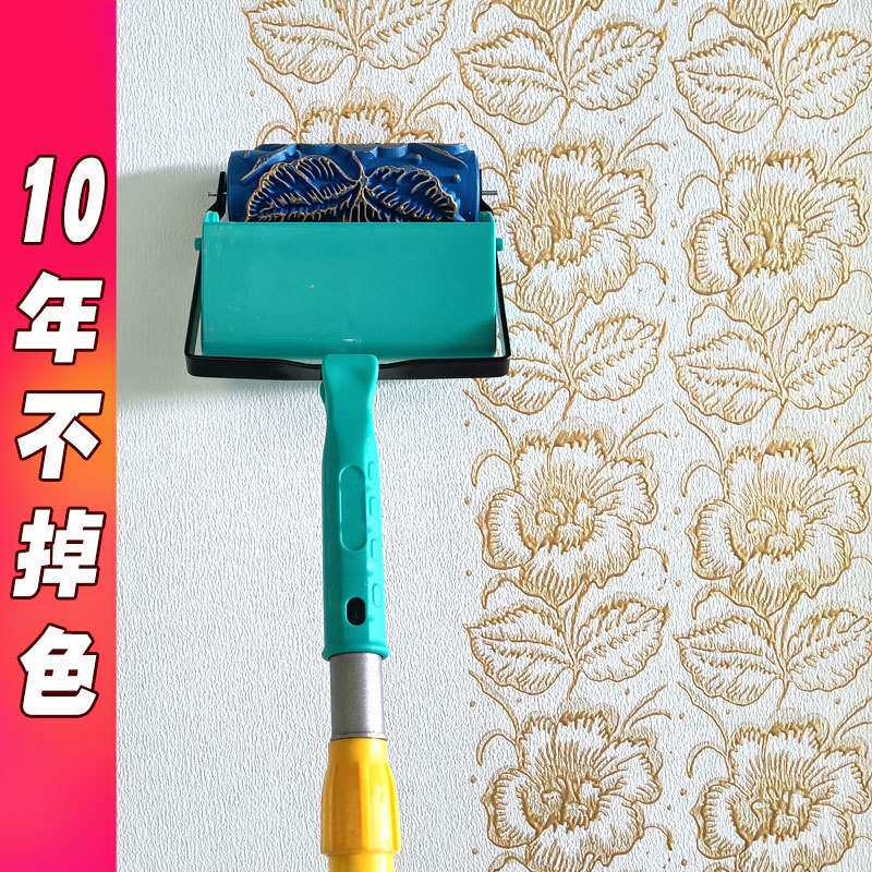 墙面印花滚筒刷艺术漆工具大全墙刷模具花纹刷子墙纸滚筒刷墙神器