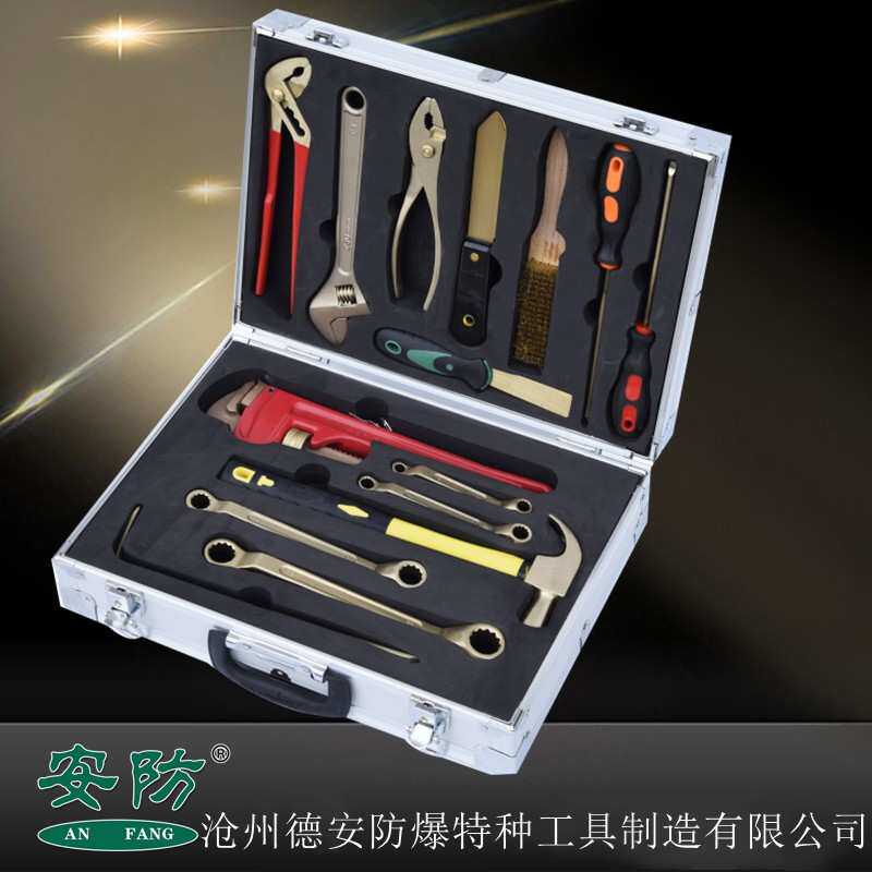 防爆工具15件套全铜扳手锤子钳子6-52件套装无火花铜五金组合工具