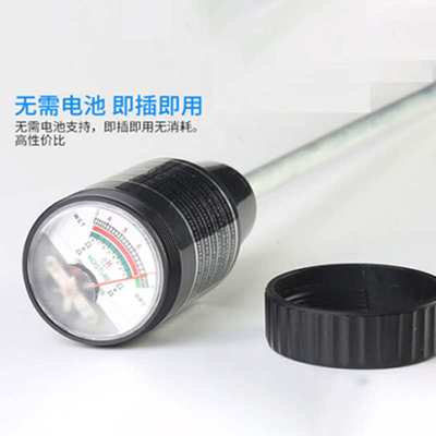 HX-SDT-90土壤酸度计丨土壤酸度水分计