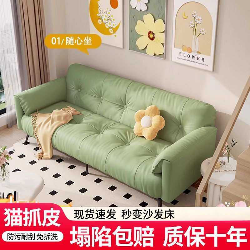 家庭沙发小户型出租屋简约折叠沙发双人轻奢办公室布艺折叠沙发床