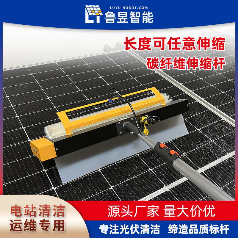 光伏板清洗设备电动清洁工具光伏电站屋顶大棚喷水刷拖把清洗机