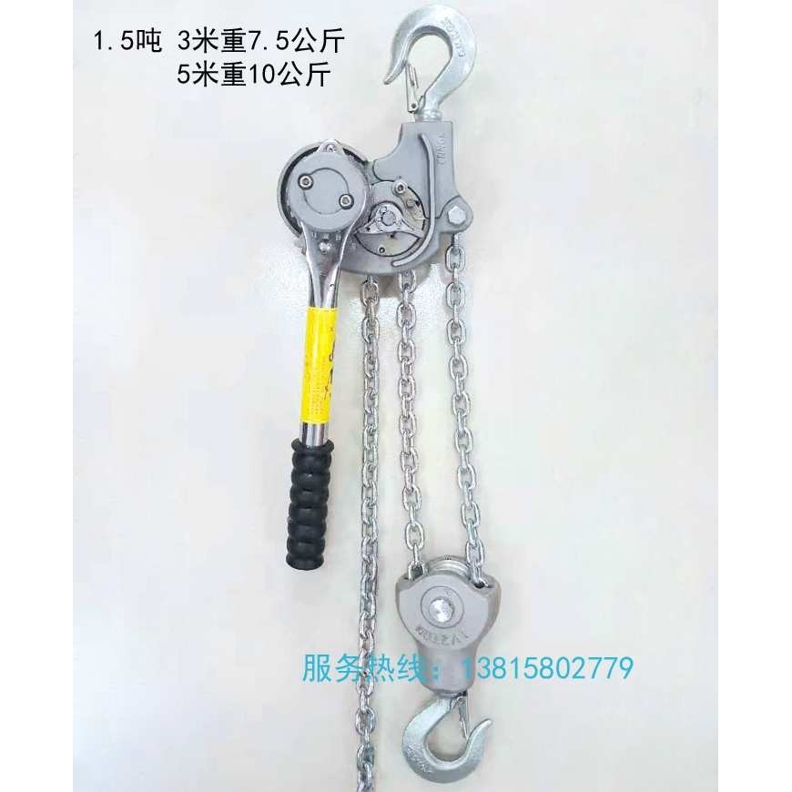 kt铝合金手扳手动牵引链条葫芦便携式拉紧线器电力施工工,鲜花速递/花卉仿真/绿植园艺,其它园艺用品,淘宝优惠券,粉丝福利购,淘宝优惠卷