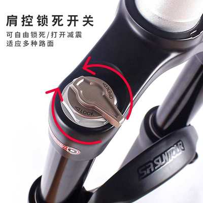 SUNTOUR三拓EPIXON32前叉 29寸肩控避震神叉 山地锥管快拆气叉