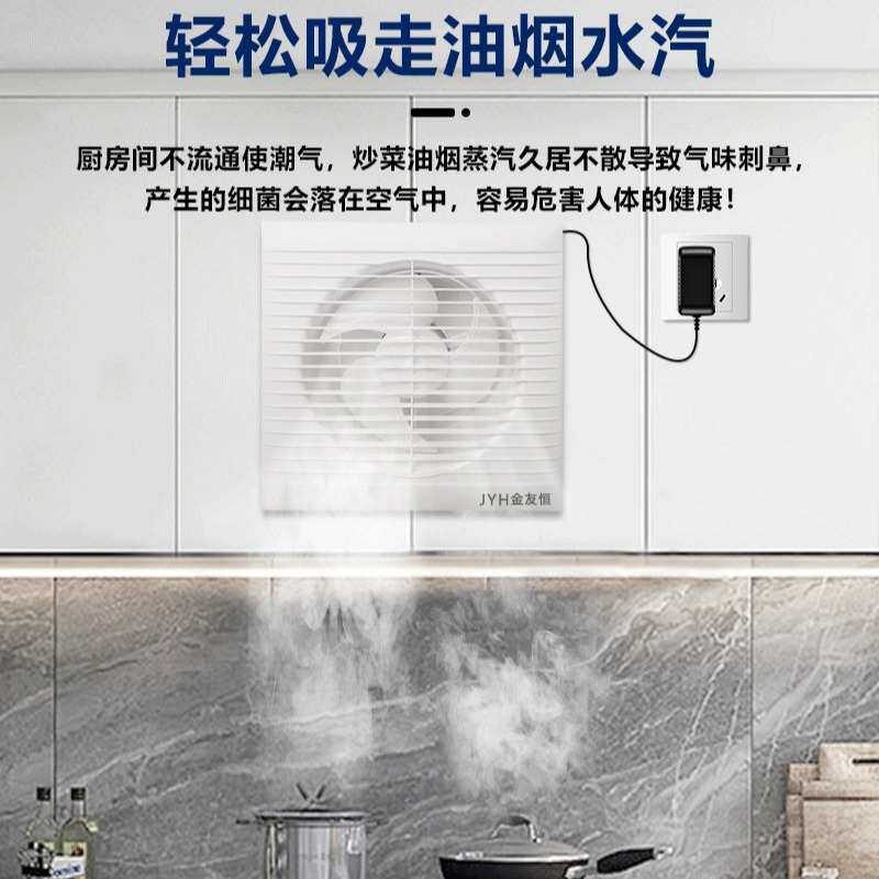直流无刷电机12V排风扇家用厨房卫生间通风换气扇宠物散热风机