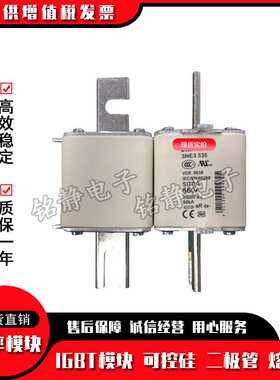 熔断器保险丝3NE3332-0B 3NE3333 3NE3334-0B 3NE3335 3NE3336