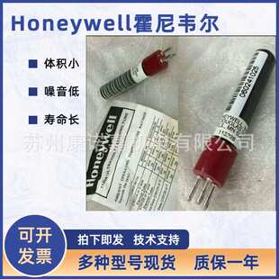 Honeywell燃烧机比调仪/DC1030CR-701000-E/72*72mm/大小火控制