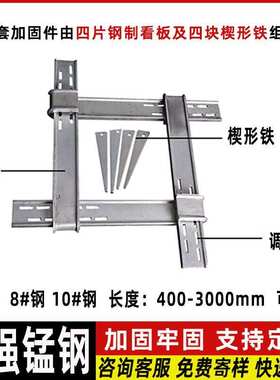 建筑新型方柱扣紧固件镀锌方圆扣柱子加固件500-800200-600扣件