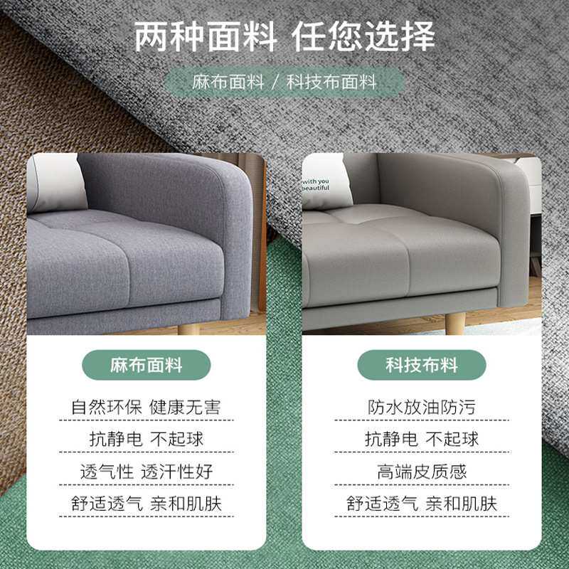 布艺折叠沙发床简约现代出租屋单双人多功能两用北欧小户型沙发