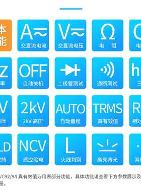 伊万厂家 VC92感应验电2KV交直流自动量程背光全保护光伏万用