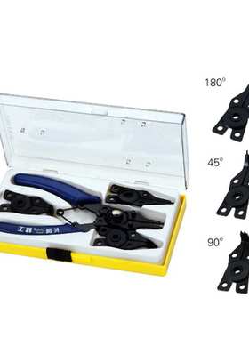 南昌 长城精工四合一卡黄钳子轴用孔用内外卡扩张钳225105