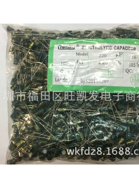 国产铝电解电容16V 220UF 6*7 高频低阻 绿色金字 厂家直销