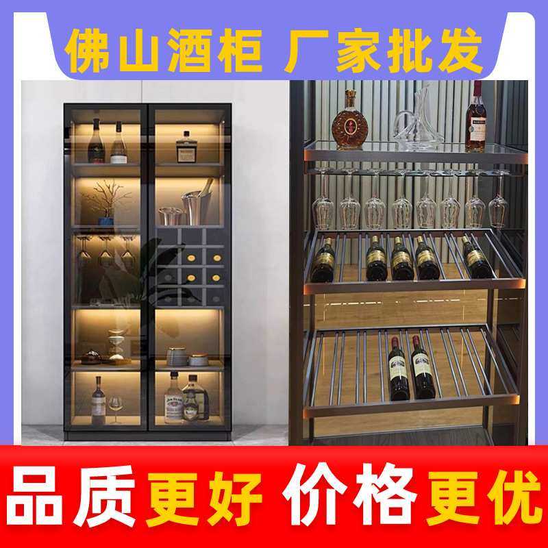 全铝玻璃柜酒躺红酒架展示柜酒杯架餐边柜钢化玻璃层板客厅酒柜