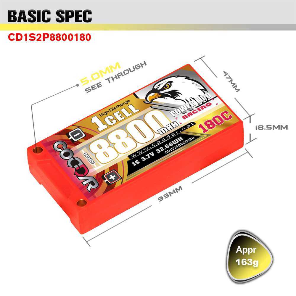 鹰氪CODDAR 8800mAh 1S薄电 3.7V 180C 1/12电动漂移车RC锂电池