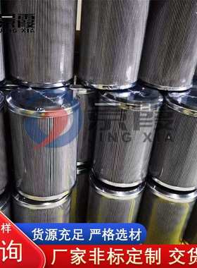 供应特雷克斯矿山配件 terex tr50 tr100 15265318 转向滤芯