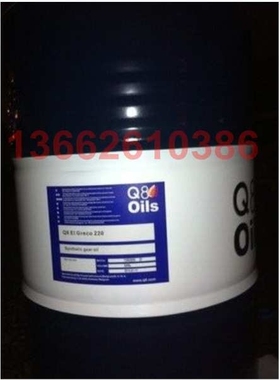 Q8 Cylinder Oil C 460汽缸油,Q8 Cylinder OilC460蒸汽汽缸油
