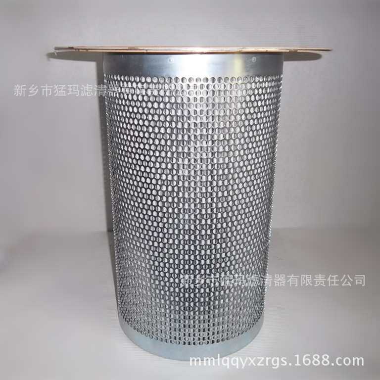 空压机真空泵油气分离器芯  537704312320折叠式油分芯