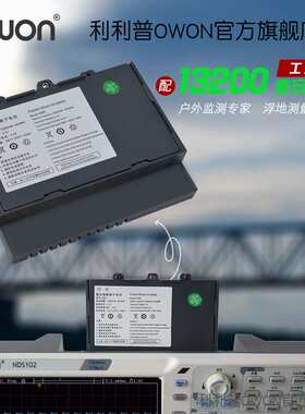 owon数字示波器DS4102双通道100m带宽1G采样率20M存储深度8寸大屏