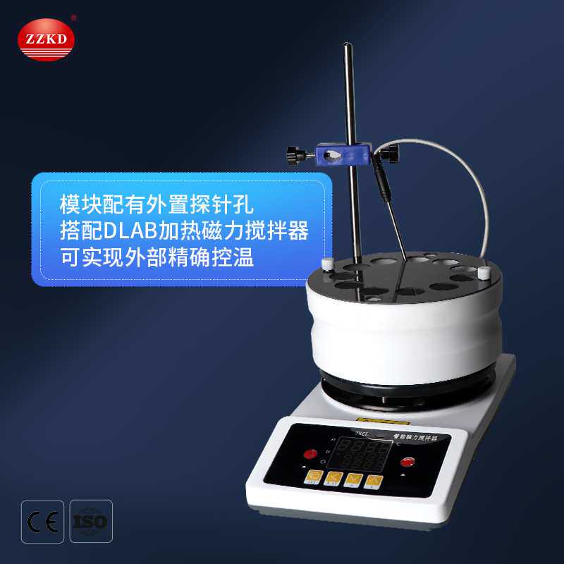 郑州科达 外贸转内销 实验室用AHB-500金属浴 磁力搅拌金属浴