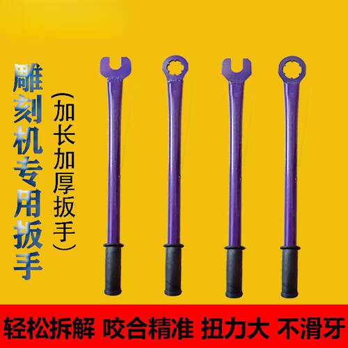 石材雕刻机主轴ER扳手加长开口ER20A/32/25UM/36螺帽拆装工具