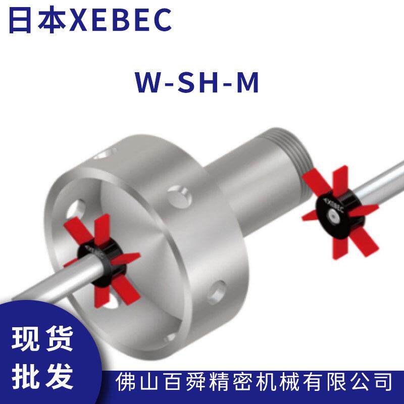 XEBEC锐必克研磨刷轮形刷专用杆W-SH-M螺纹去毛刺抛光刷研磨刷
