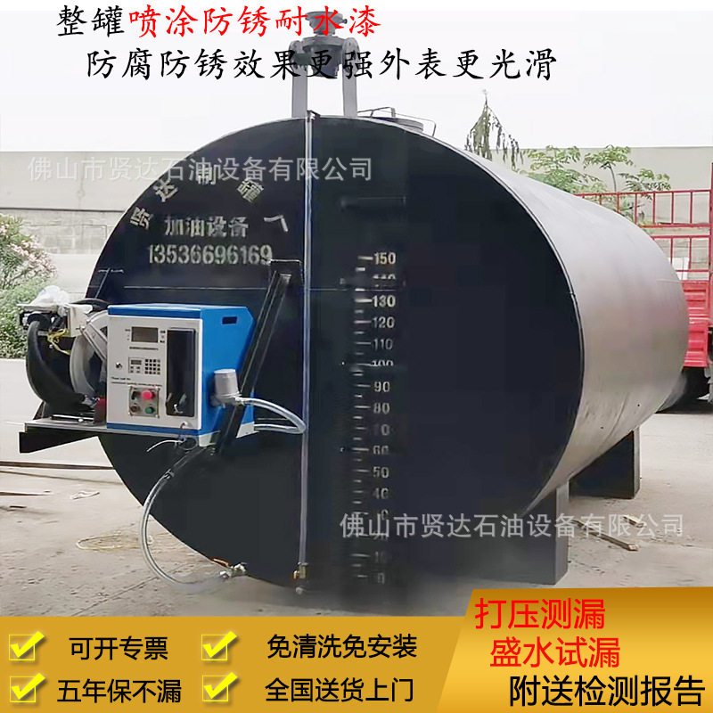 汽油柴油流动加油罐铁质3吨