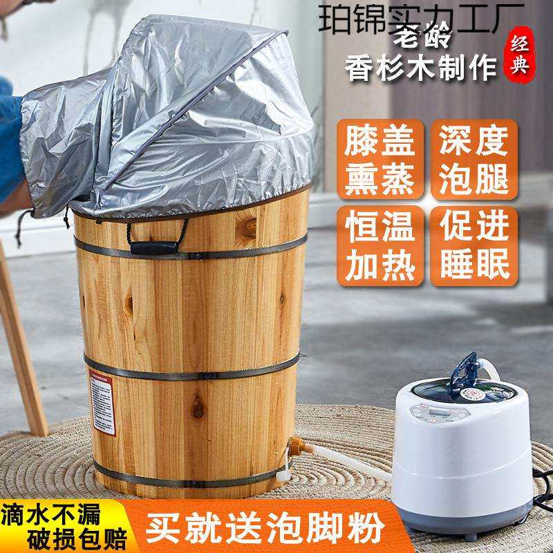 泡脚木桶蒸脚足浴桶恒温泡脚桶足疗桶家用加热按摩熏蒸泡脚桶过膝