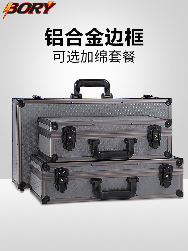 铝合金工具收纳箱手提密码保护仪器设备贴膜海绵铁盒子长方形