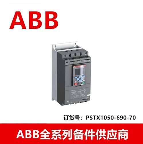 PSTX1050-690-70 软启动PSTX1050-690-70 PSTX系列全智型软启动器