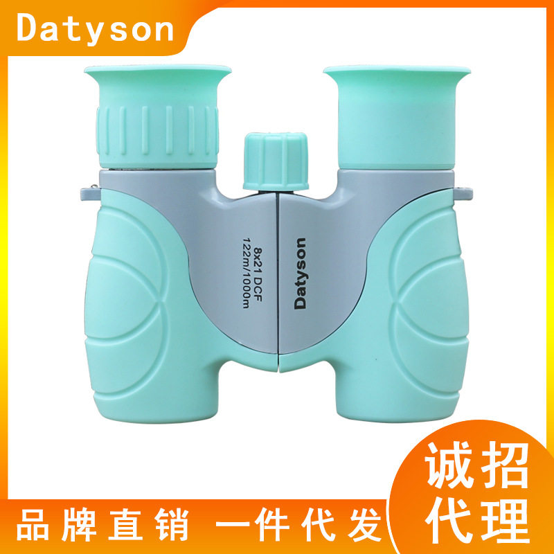 Datyson精灵系列8X21双筒望远镜5S0018蓝色