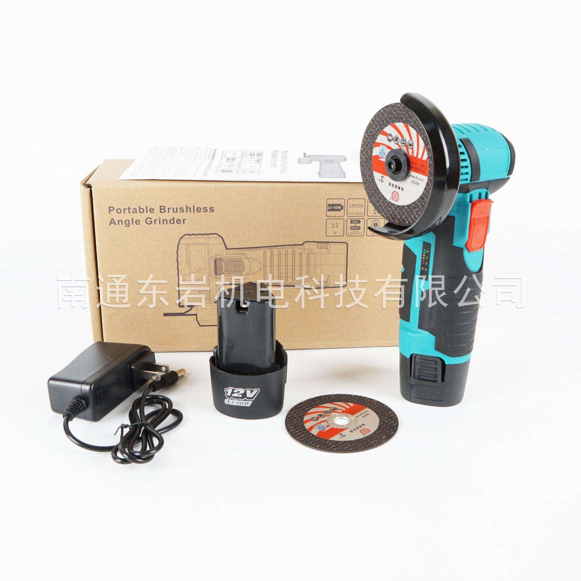 多功能跨境迷你锂电角磨机 便携充电式3寸微型切割机手磨机打E18