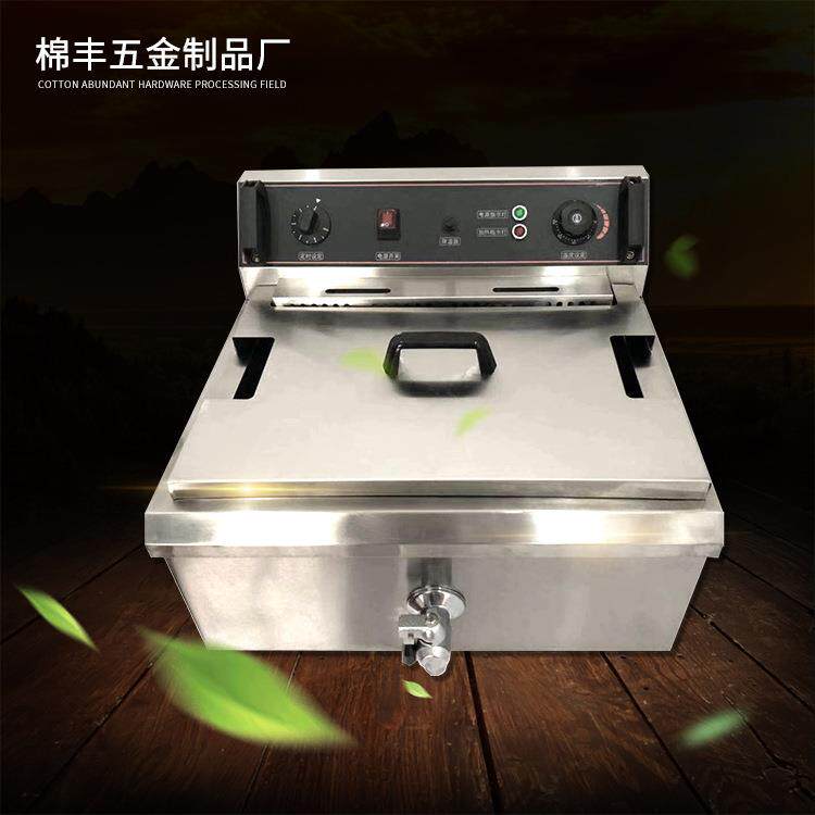 厂家直销20L电炸炉油炸锅油炸炉油炸机炸鸡炉电炸锅商用
