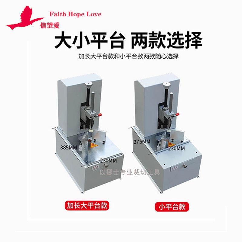 重型高速电动圆角机吊牌名片裁切倒角器PVC学习卡切角倒圆角机