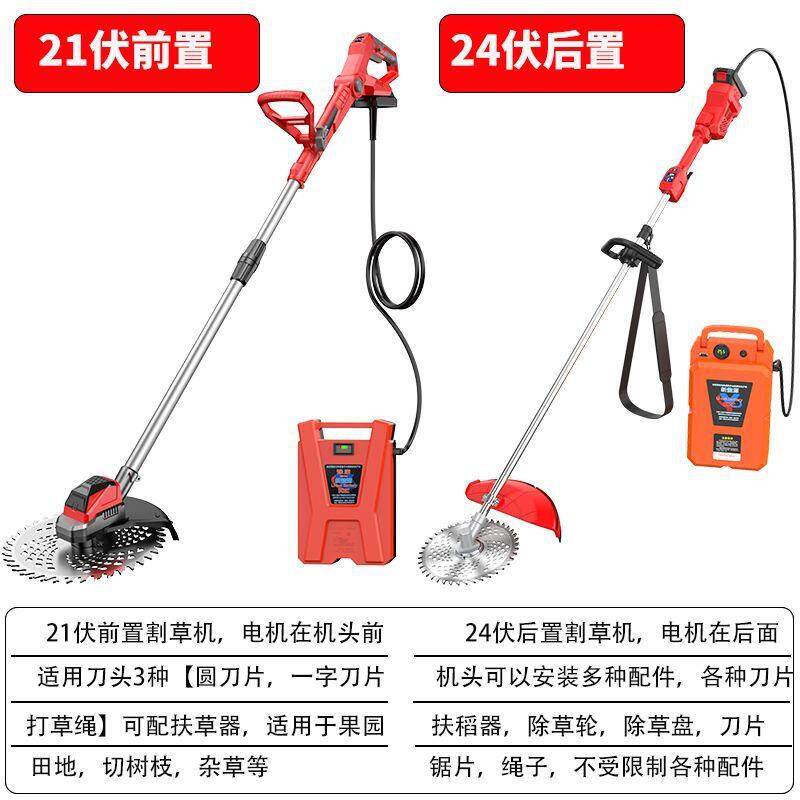 2025新款割草机背负式长续航打草机大功率灌木杂草果园锄草机开荒