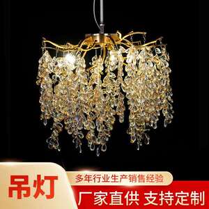婚庆装饰吊灯 锥形铂金吊灯吊顶 珠帘冰条水晶灯 亚克力叶片吊灯
