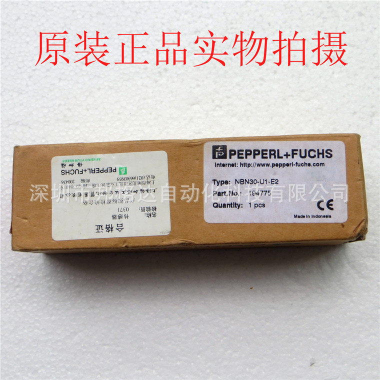 P+F接近开关NBN30-U1-E2原装