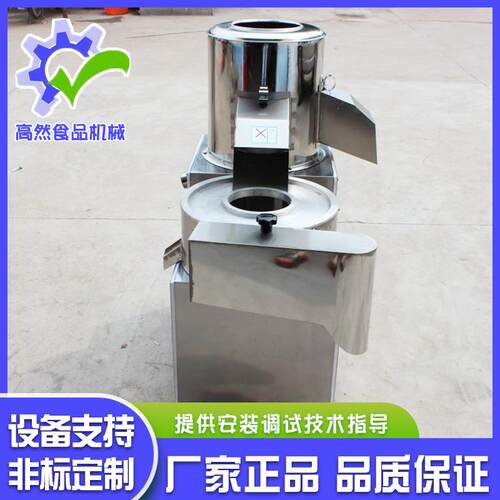 全自动不锈钢土豆脱皮切片切丝一体机 商业用萝卜切丝机设备