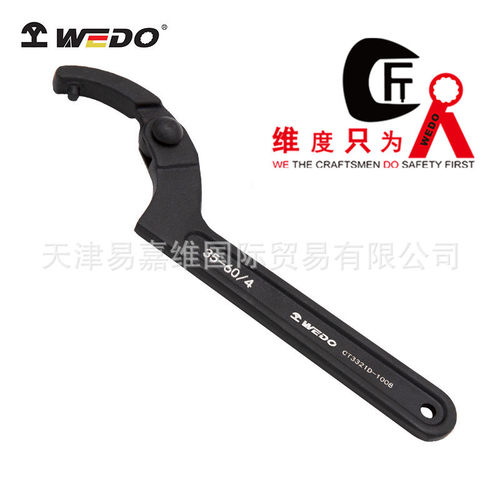 WEDO维度柱销可调勾月牙圆螺母
