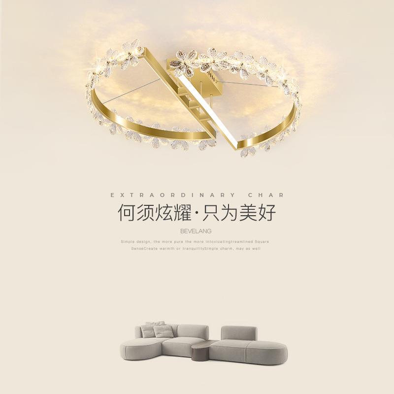 北欧温馨浪漫卧室吸顶灯创意水晶花朵客厅灯饰现代简约家用餐厅灯