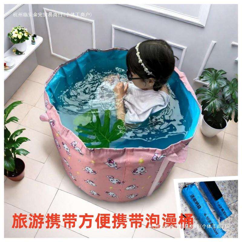 儿童泡澡袋洗澡桶可折叠免安装旅游小孩折叠便携宝宝大号桶沐浴桶