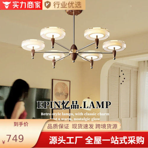 复古香槟吊灯2025新款法式客