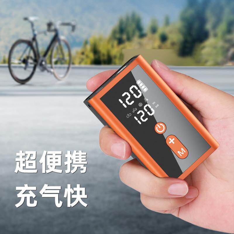 迷你便携式公路自行车充气泵手持款智能无线充气泵自行车轮胎打气
