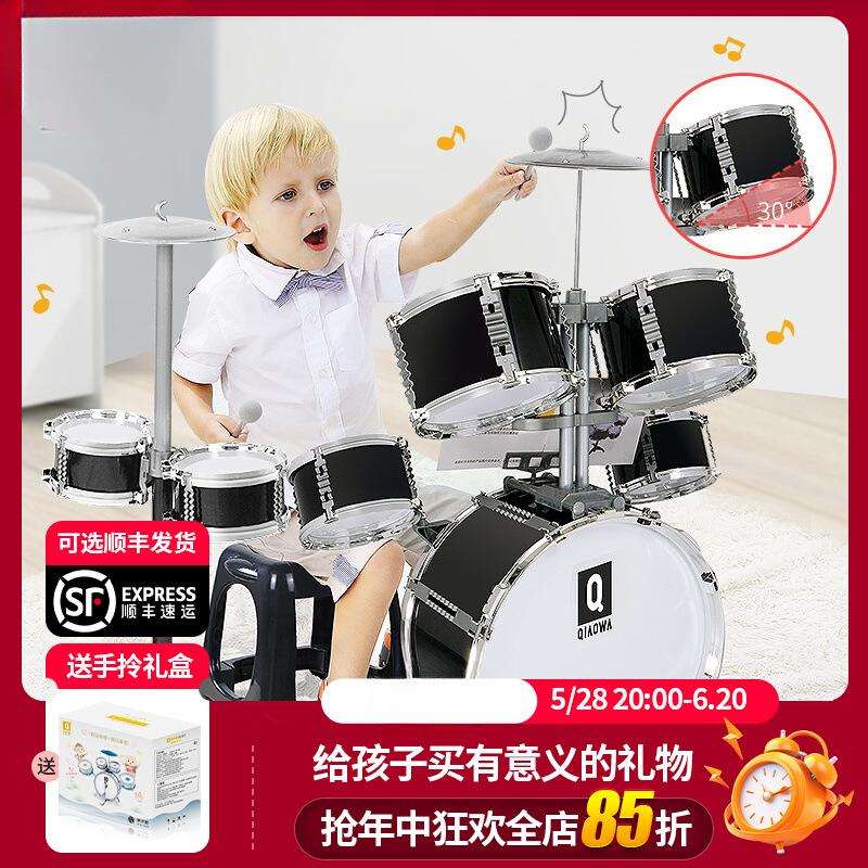架子鼓儿童初学者玩具乐器爵士鼓男3-6岁宝宝敲打鼓家用