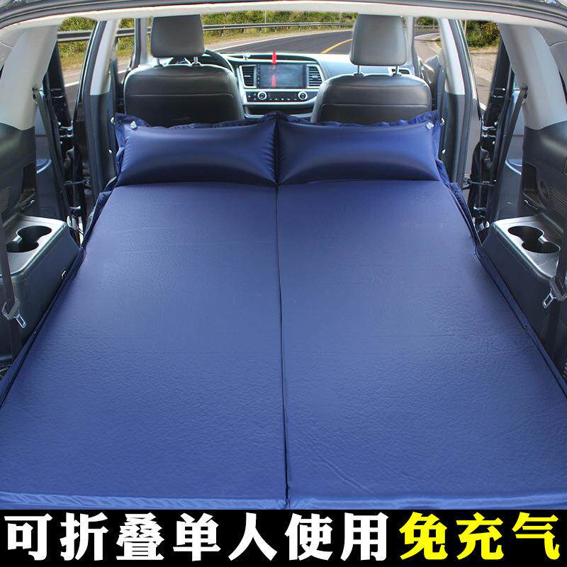 车载旅行床SUV汽车床自充气床垫午睡户外露野营防潮垫越野后备箱