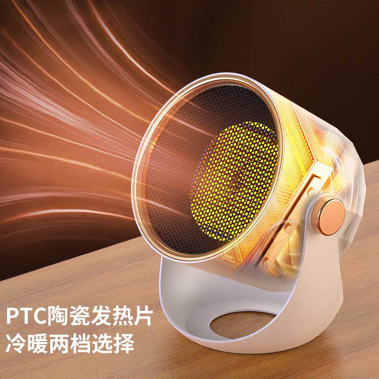 国标品质 PTC断电取暖器 暖风保护壁挂冷暖桌面家用品质摇头无叶